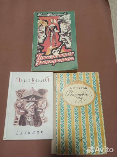 Книги Коэльо, Устинова, Чехов