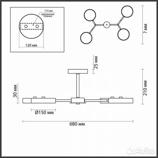 Люстра на штанге Lumion Brad 5651/72CL
