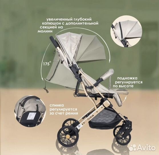 Прогулочная коляска бу