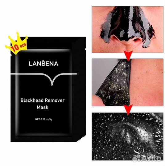 Черная маска для лица от черных точек и прыщей