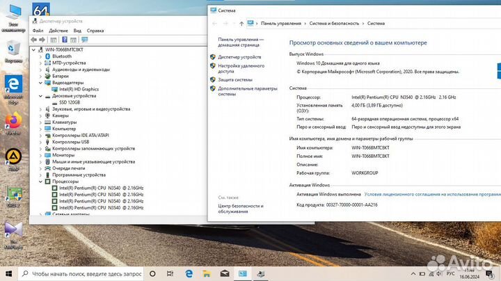 Ноутбук Asus, Ssd, 4ядра,гарантия