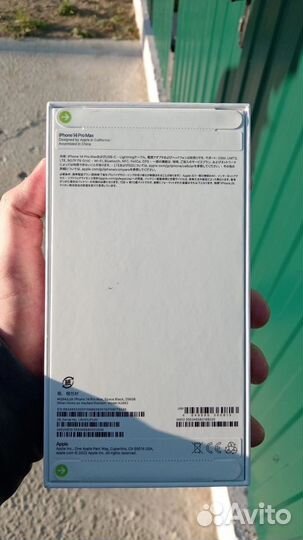 iPhone 14 Pro Max, 256 ГБ