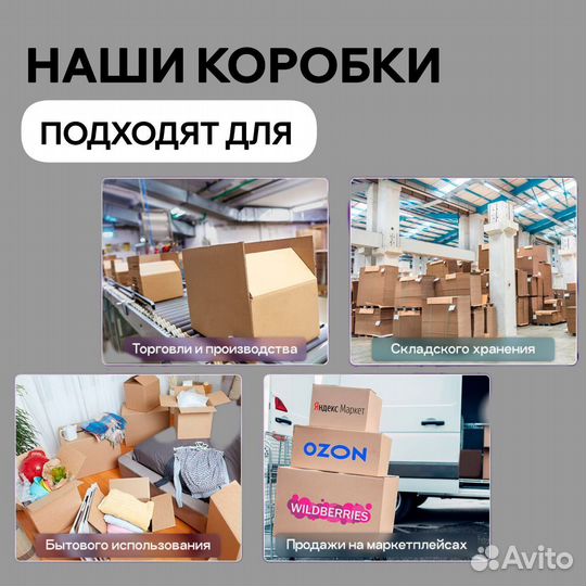 Картонный короб 600х400х400 мм (Т-23)