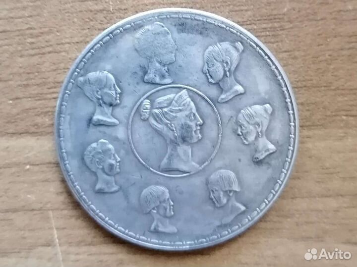 Старинная монета