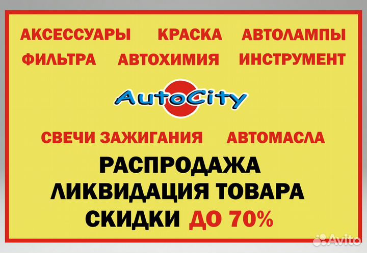 Крышка батарейки Tomahawk