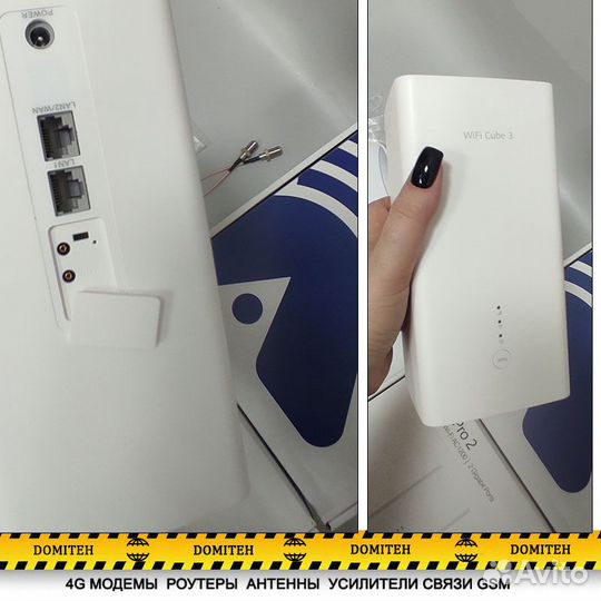 3G/4G-WiFi Huawei B628-265 с Petra BB mimo 15 дБ