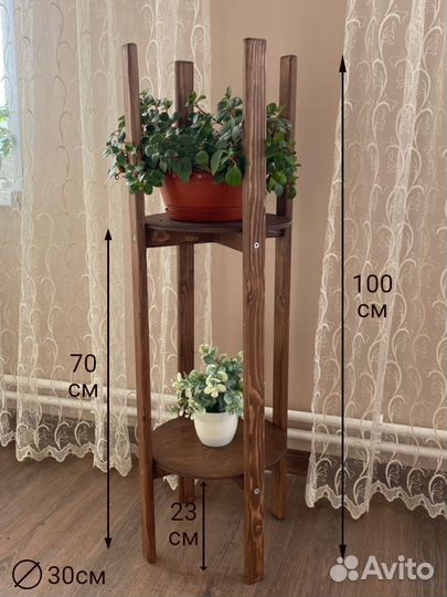Подставка для цветов напольная деревянная