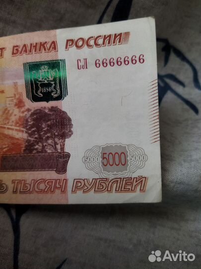 Купюра с красивым номером