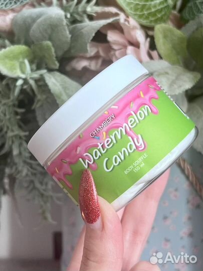 Крем- суфле для тела Арбузные конфеты