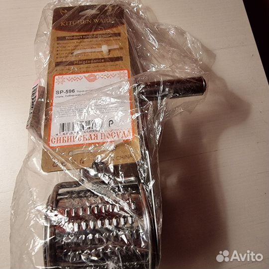 Терка для сыра, чеснока.роторная нержав. новая