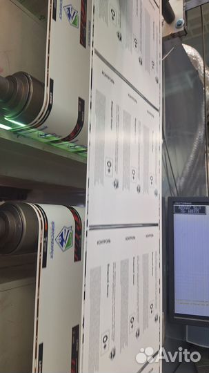 Изготовление (печать) термобилетов (термокартон)