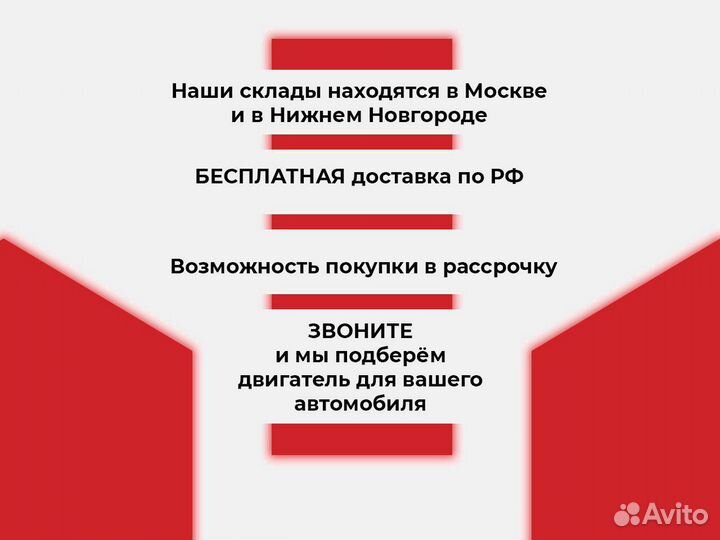 Двигатель F16D4 Chevrolet Cruze Aveo 1.6 новый