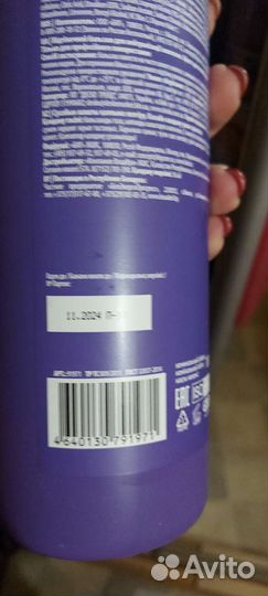 Оттеночный бальзам estel