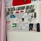 Дембельский календарь