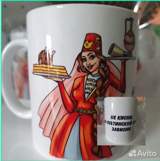 Кружка с принтом