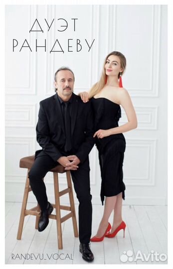 Музыка для вашего праздника - кавер-дуэт «Рандеву»