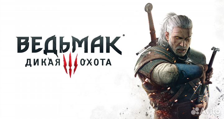 The Witcher 3: Wild Hunt / Ведьмак 3 PS4 PS5 xbox