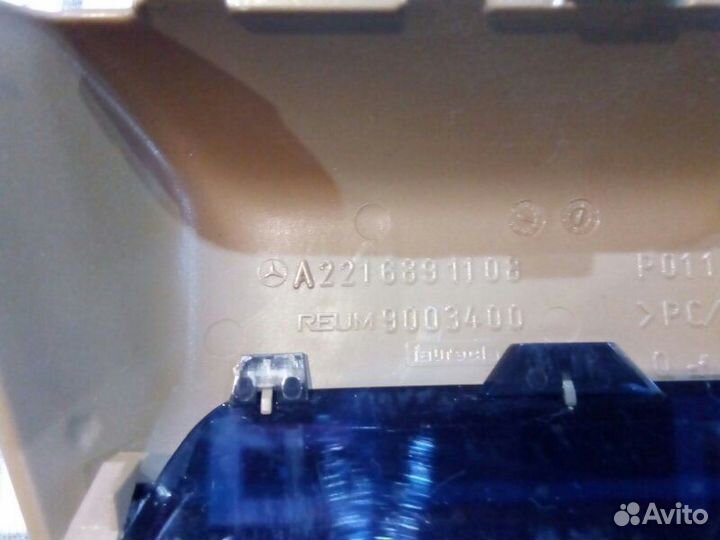 Накладки прочие Mercedes-Benz S-Class W221 275.953