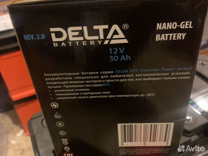 Delta EPS 1230