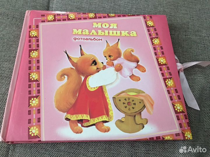 Фотоальбом новый