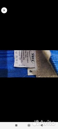 Бандаж послеоперационный абдоминальный