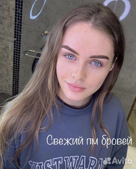 Перманентный макияж