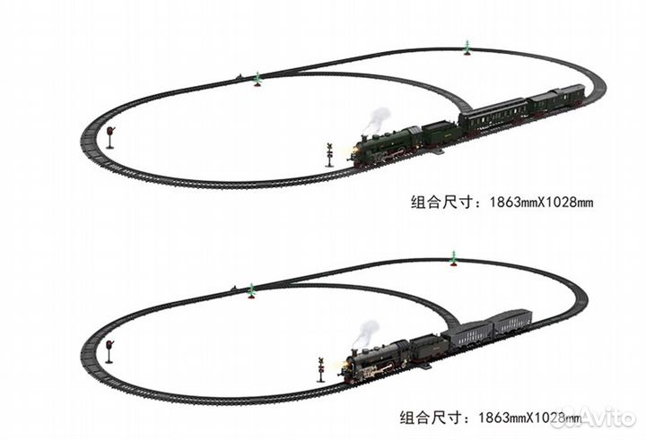 Железная дорога