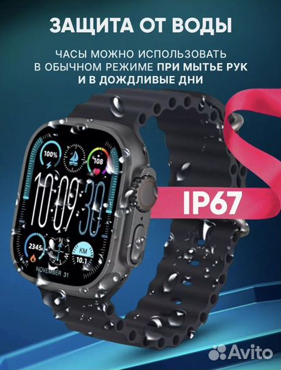 Смарт часы Apple Watch Ultra 2 - HK9 Ultra 2