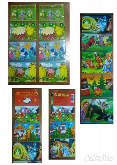 Пасхальные наборы, этикетки