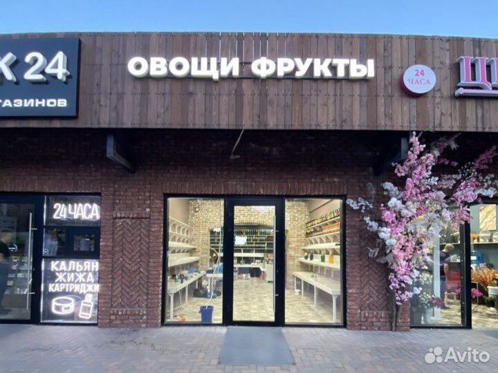 Продавец в овощной (Александровка)