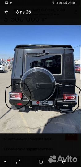 Фары задние, защита задних фар хром G-class гелик