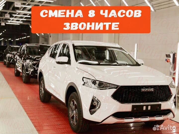 Стропальщик Топ вакансия Вахта 20,30,40 №987