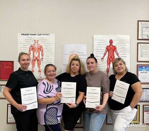 Обучение детский массаж