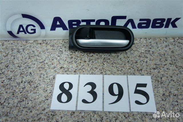 Ручка двери Mazda CX-7