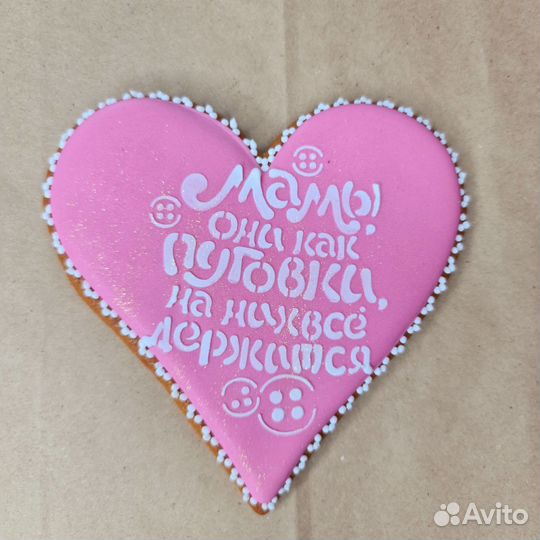 Пряники на заказ