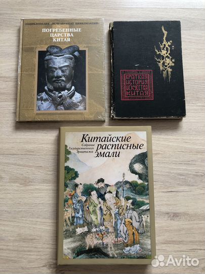 Книги по искусству