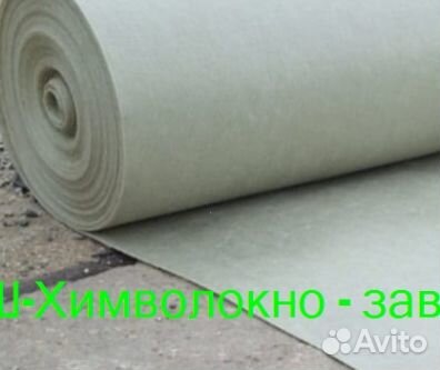 Геотекстиль от производителя