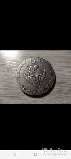 Серебряные монеты сбербанк