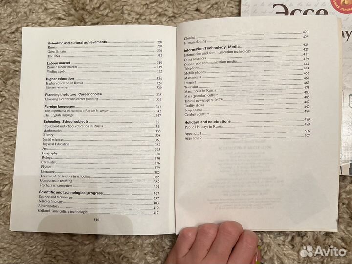 Книги для подготовки к егэ по аглийскому