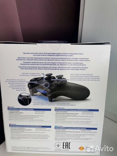 Джойстик dualshock ps4 v2 оригинал
