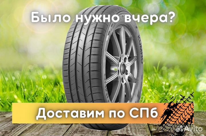 Kumho Ecsta HS52 185/65 R15