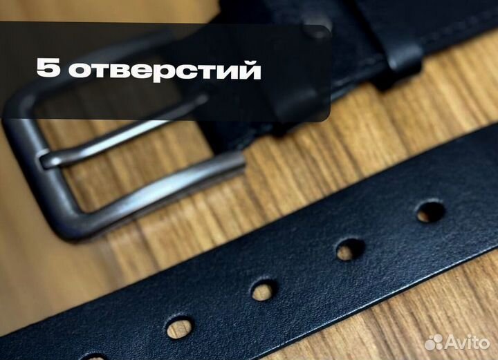 Мужской кожаный ремень