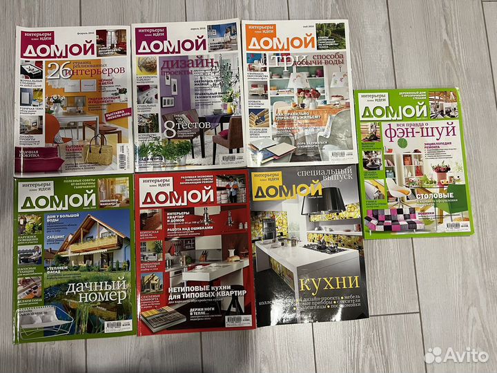 Журналы по дизайну интерьера