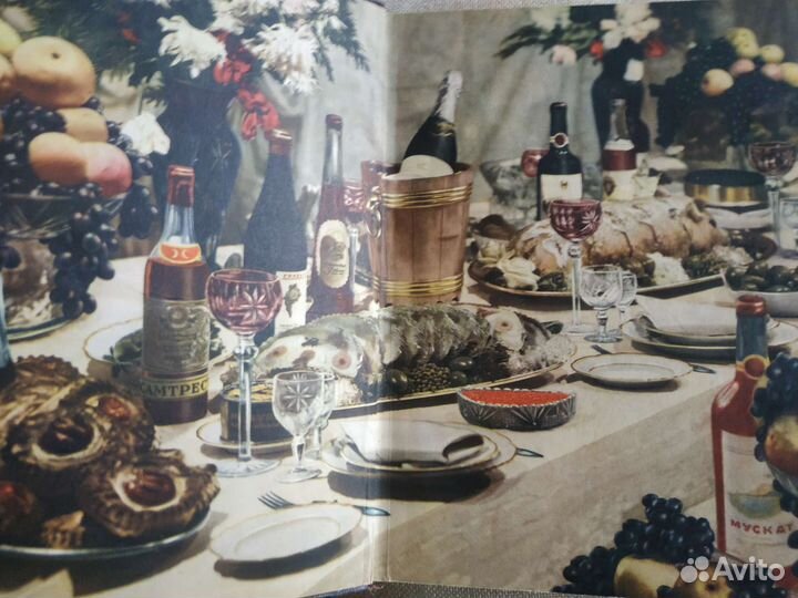 Книга о вкусной и здоровой пище 1954 год