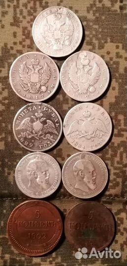 Монеты рубли серебряные царские