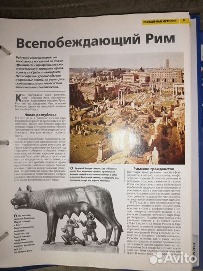 Энциклопедия 