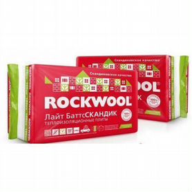 Утеплитель Rockwool