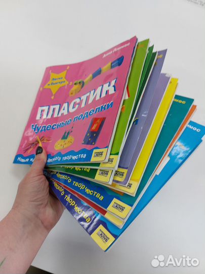 Книги для творчества с детьми