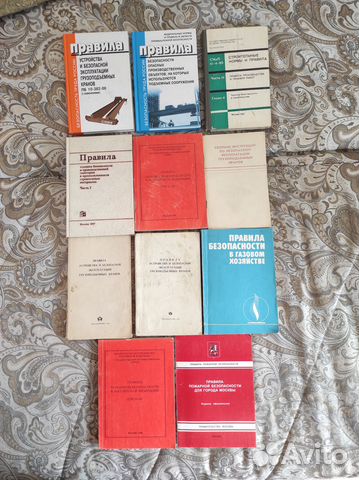 Книги : Правила