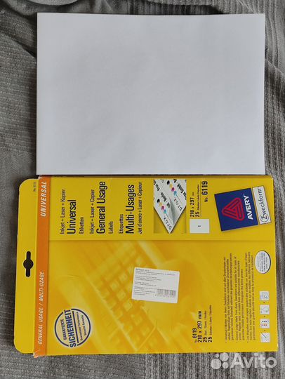 Самоклеющаяся бумага универсальная Avery Zweckform